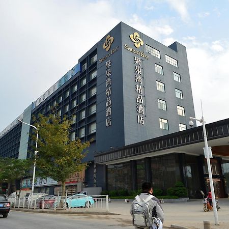 Spring Bay Boutique Hotel Шэньчжэнь Экстерьер фото