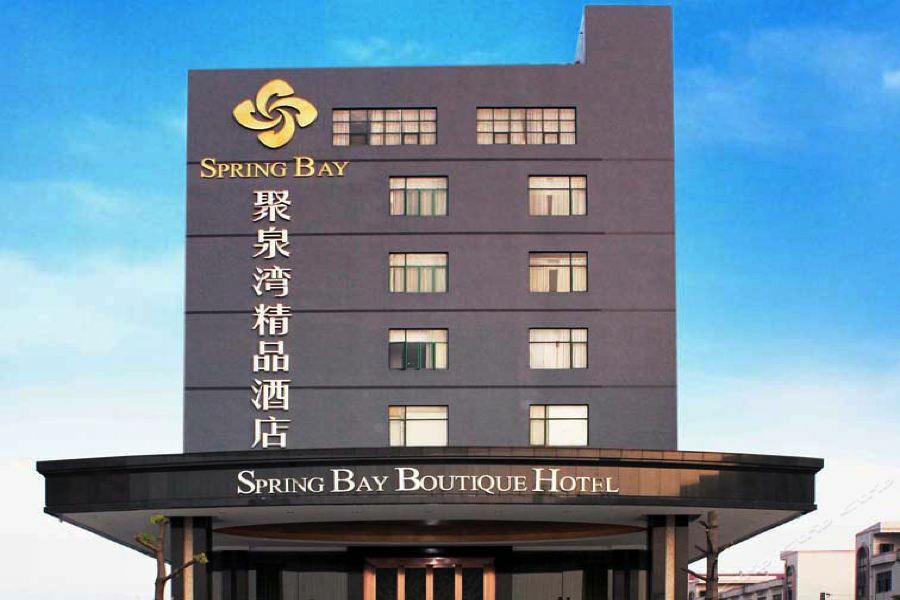 Spring Bay Boutique Hotel Шэньчжэнь Экстерьер фото